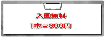 �@�@�@��������          1�{��250�~